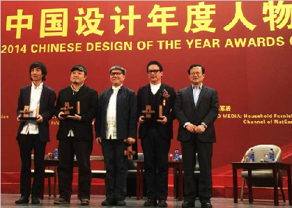 榮耀時刻 共同見證--梁志天先生當選中國設(shè)計年度人物并出席頒獎典禮
